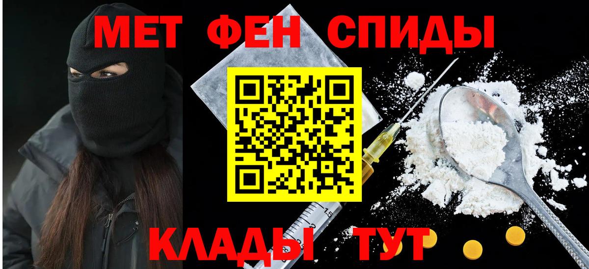 АМФЕТАМИН Розовый Ахтубинск