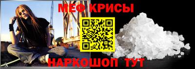 ешки Татарск