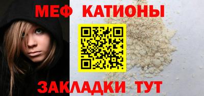 молекула духа Старая Купавна