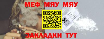 бошки Тара