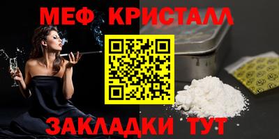 мефедрон мука Тверь