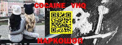 молекула духа Старая Купавна