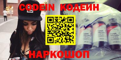 молекула духа Старая Купавна