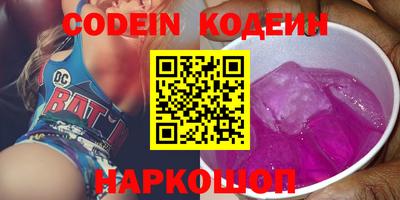 молекула духа Старая Купавна