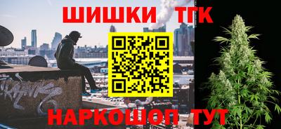 молекула духа Старая Купавна