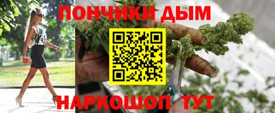 молекула духа Старая Купавна