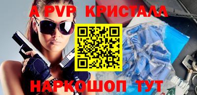 мефедрон мука Тверь