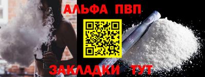 молекула духа Старая Купавна