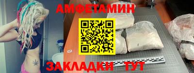 ешки Татарск