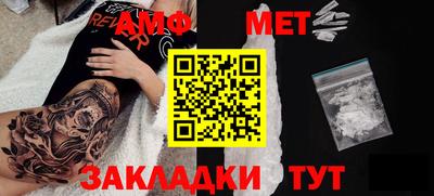мефедрон мука Тверь