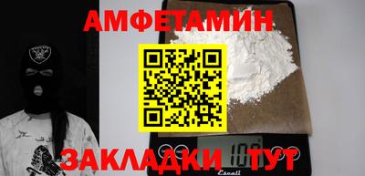 скорость Ставрополь