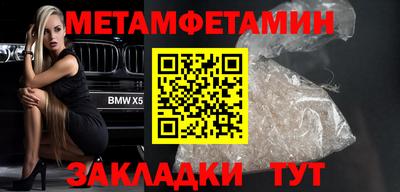 молекула духа Старая Купавна