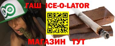 молекула духа Старая Купавна