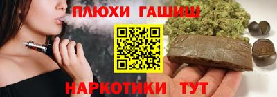 ешки Татарск