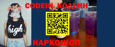 скорость Ставрополь