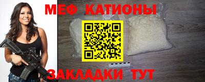 ешки Татарск