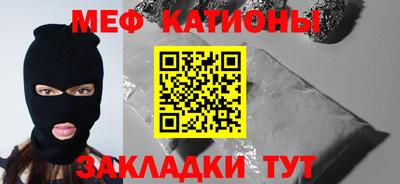 мефедрон мука Тверь