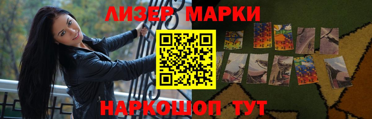 ЛСД экстази кислота  Вход с VPN  Лсд 25 экстази  Лсд 25 экстази кислота  Ахтубинск 