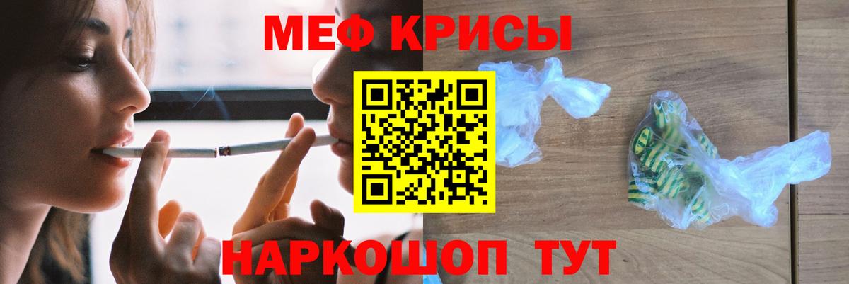 МЕФ мука Ахтубинск