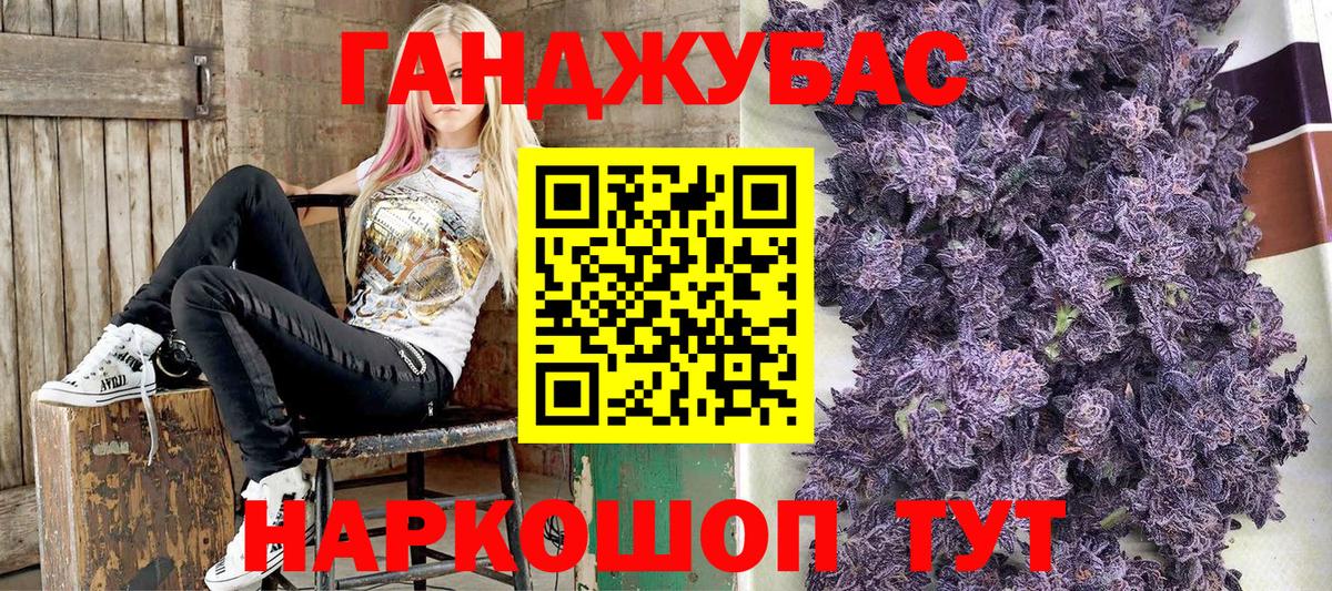 Конопля Amnesia Ахтубинск