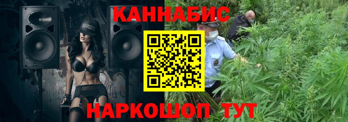 Ахтубинск  Марихуана Bruce Banner  Вход с VPN  Шишки марихуана тримм  Бошки марихуана гибрид 